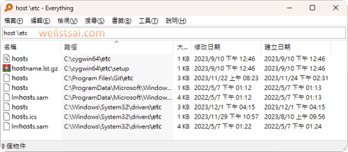 Search for filenames containing ‘host’ and paths containing ‘\etc’