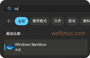 Searching for “Sandbox” in the Start menu