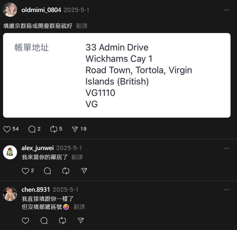 Threads 的文章分享