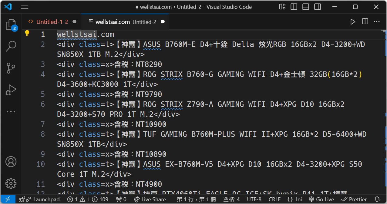 於空白檔案中貼上