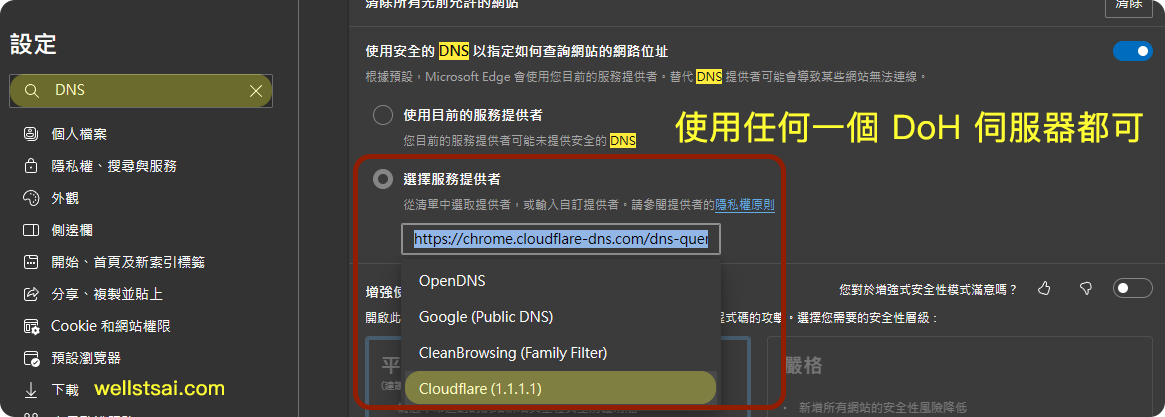 Enter DNS and change DoH settings