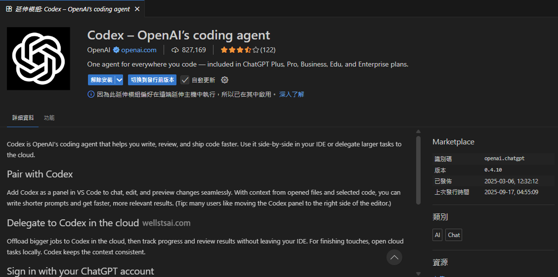 Codex extension on the VS Code Marketplace page