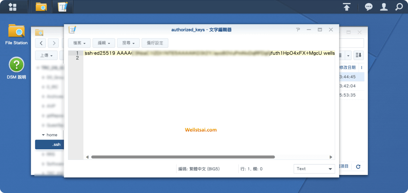 在 .ssh 目錄新增 authorized_keys 並填入公鑰內容