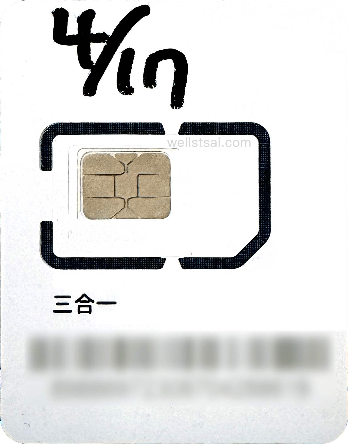 Taiwan Mobile SIM Card - Back