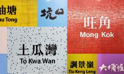 Featured image of post Four Days and Three Nights in Hong Kong: A Self-Guided Tour