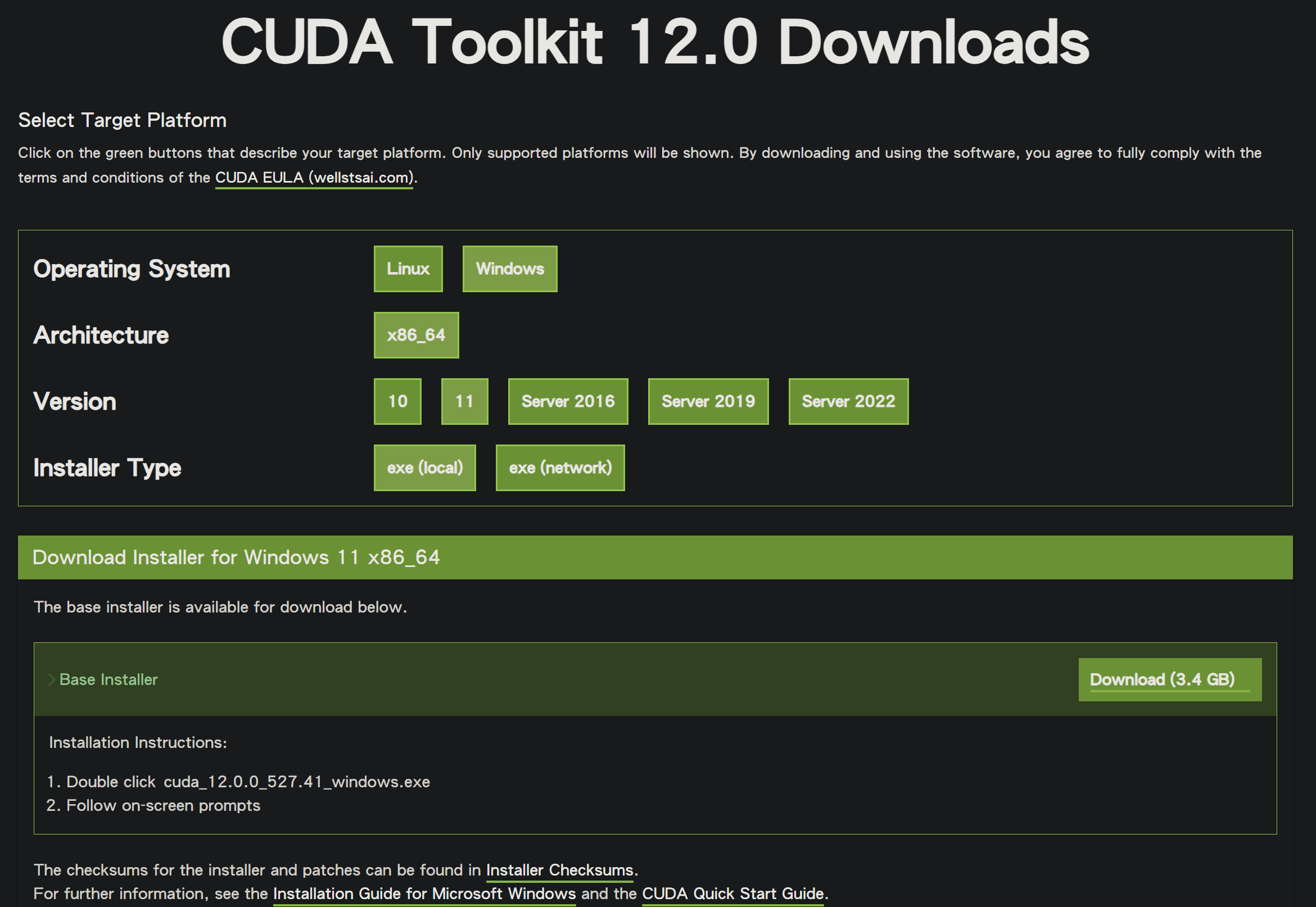 CUDA Toolkit 下載頁面